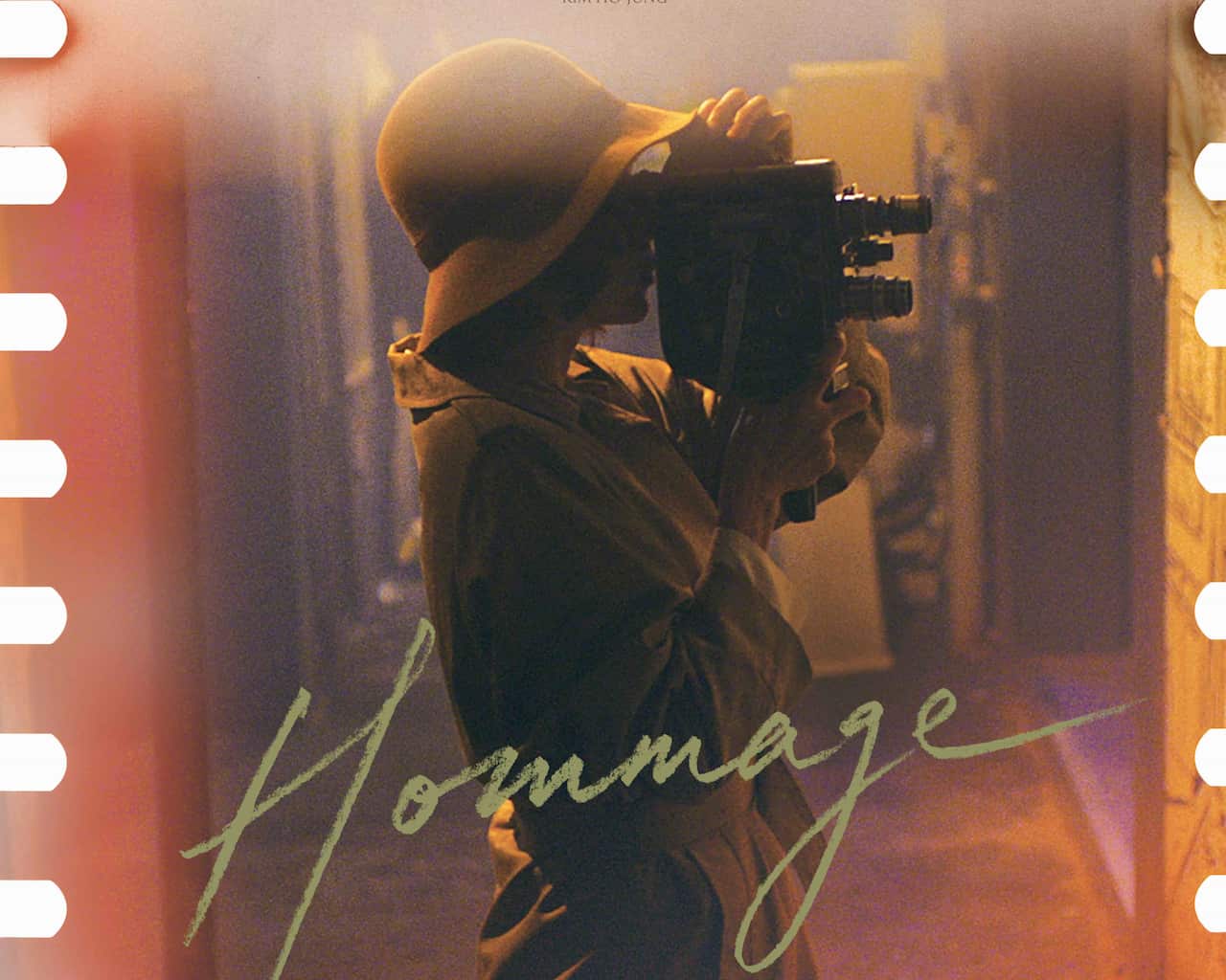 movie poster '오마주(2021)'