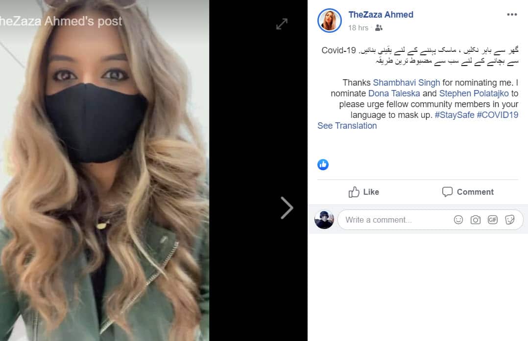 Indian Australian Women run a language campaign to wear a mask