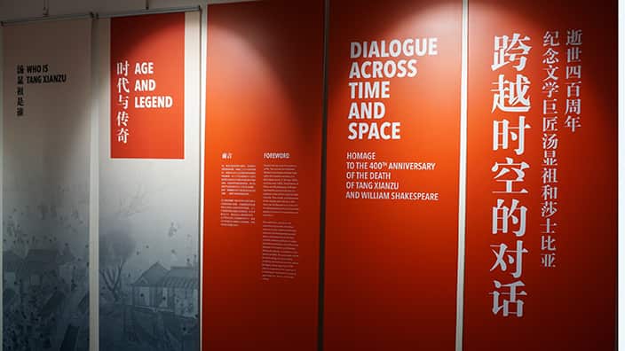 dialogue across time and space