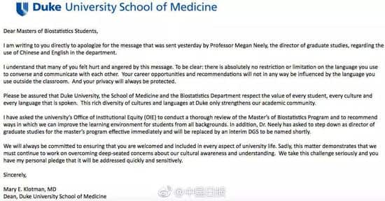 Mary Klotman, dean of the medical school which oversees the biostatistics programme, wrote to students over the weekend.