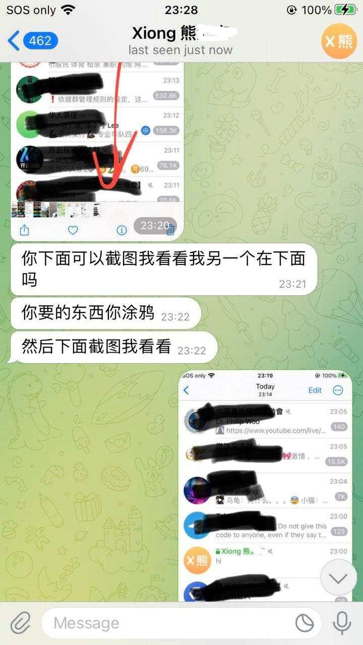 截圖 Asignal-2023-04-17-165903_002 - Copy.jpg