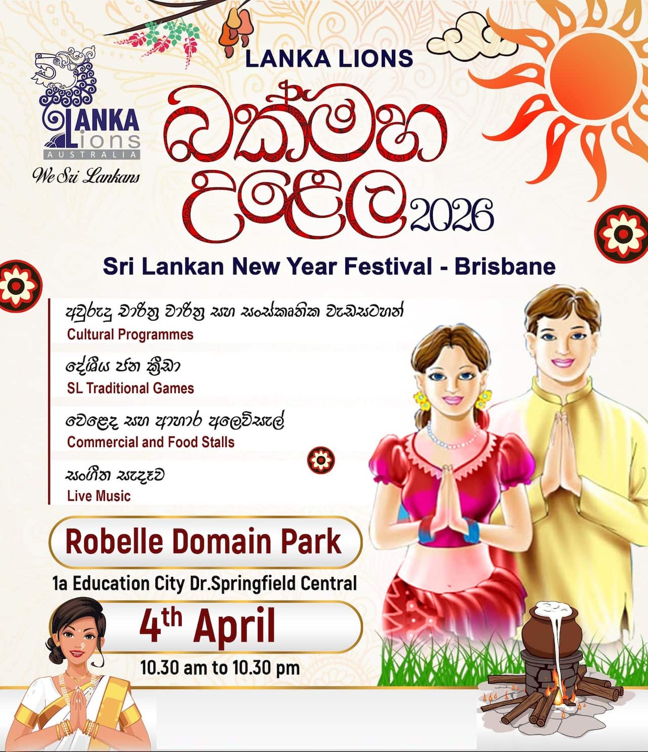 Lanka Lions Brisbane 2026.jpg