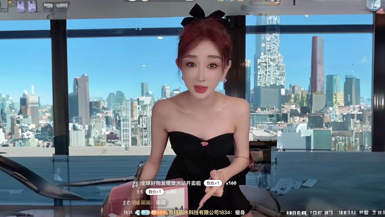 Chinese e-commance2.jpg