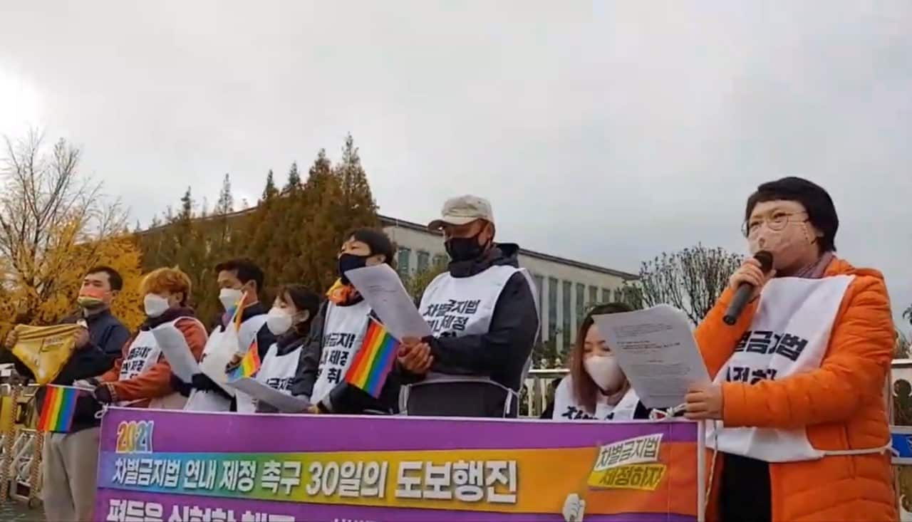 국회 앞 차별금지법.jpg