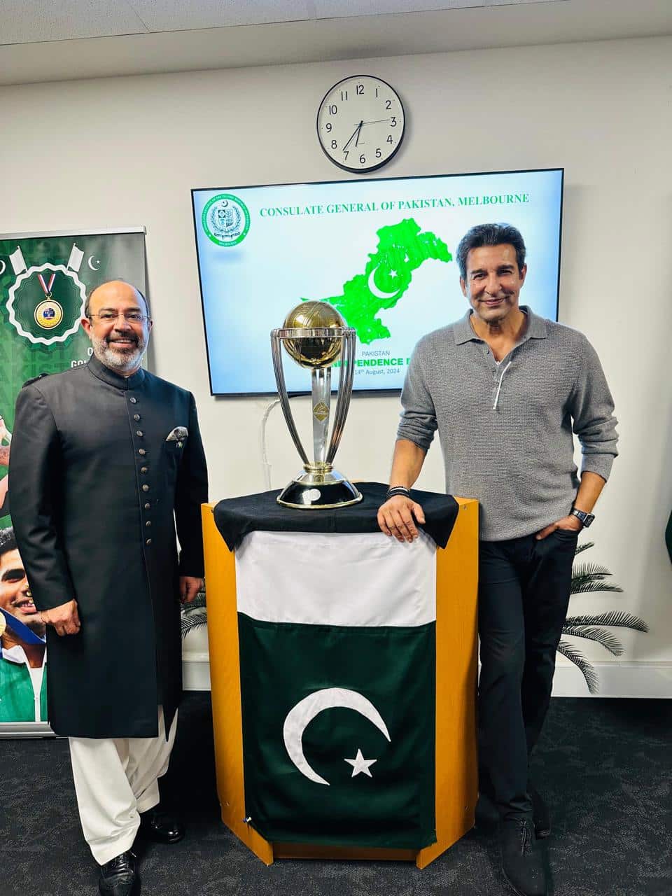 World cup trophy 