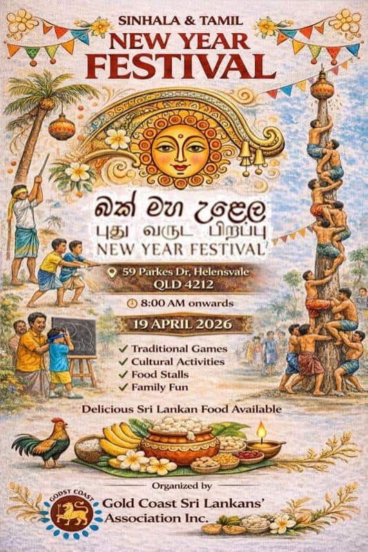 Gold Coast Sri Lankans Association Inc -Sinhala Awurudu 2026.jpeg