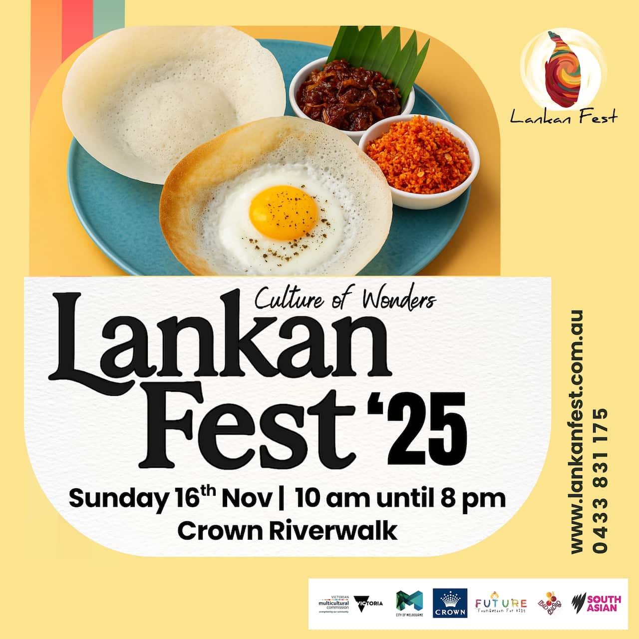 Lankan-Fest-2025-SBS-Sinhala.jpg