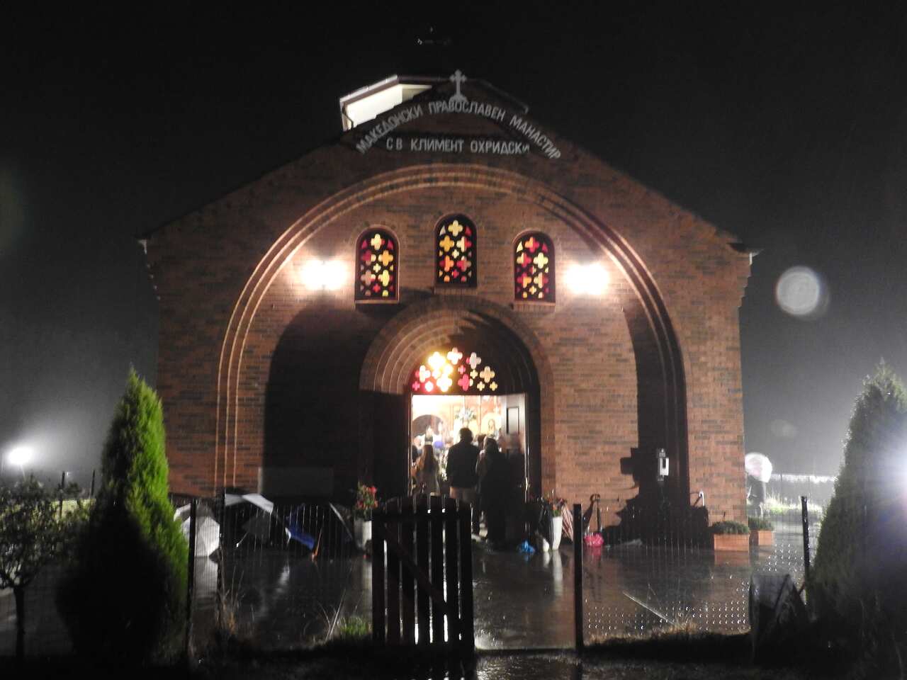 Manastir Sv. Kliment Ohridski.JPG