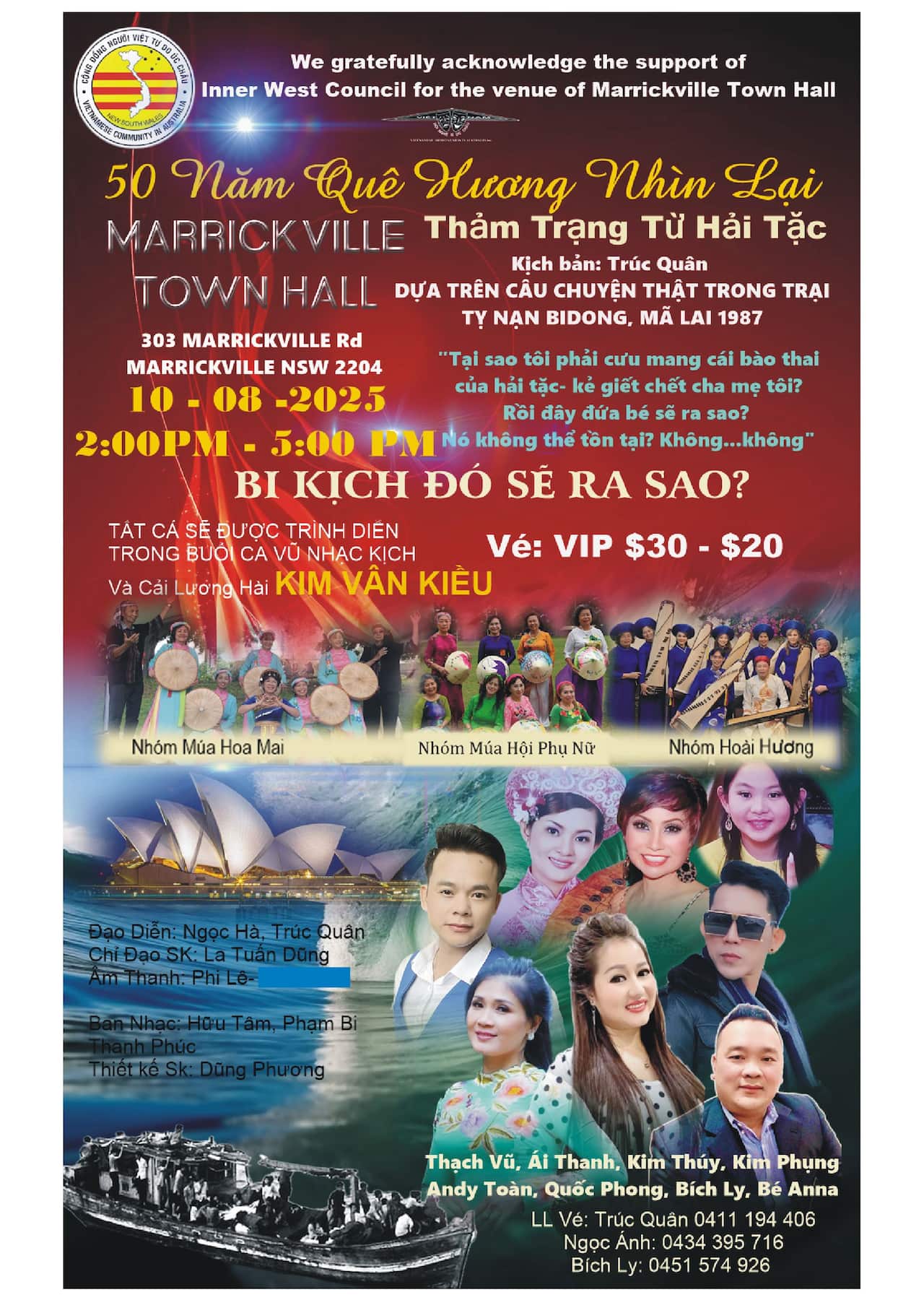 POSTER MARRICKVILLE.JPG