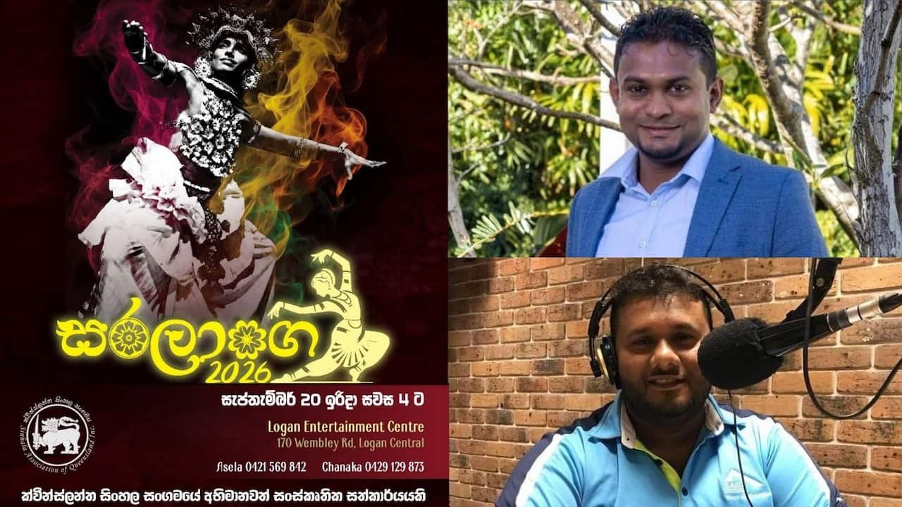 SBS Sinhala Queensland Serisara Saralanga Dushan Wijeywardena Chanaka Abeysinghe.jpg