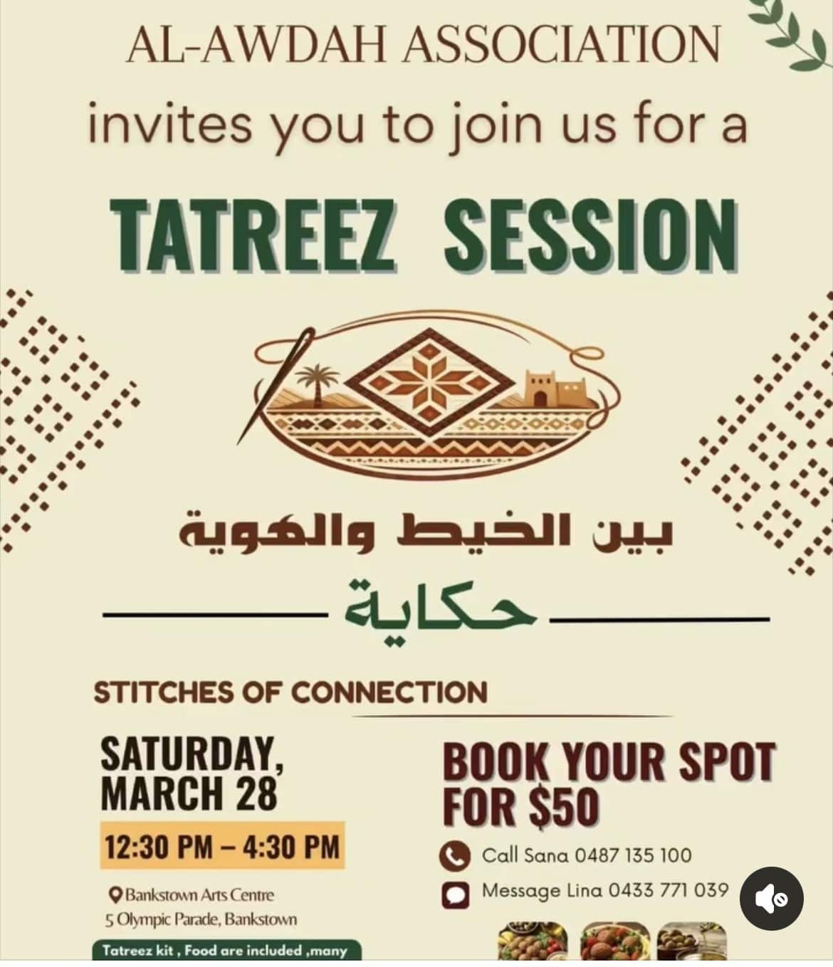 Tatreez Invitation.jpg