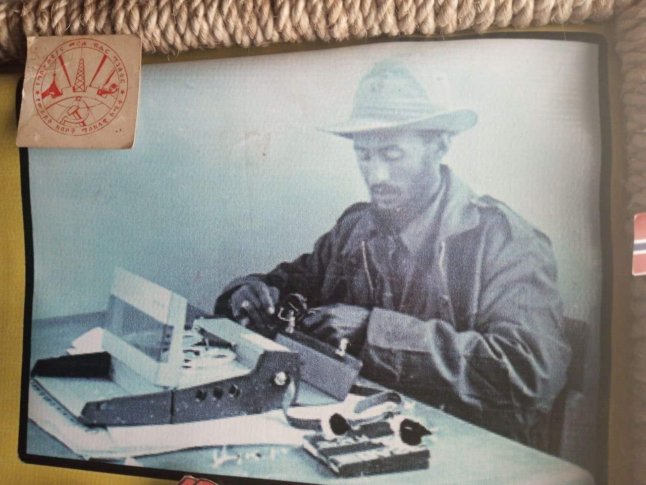 Aberra old machine.jpg