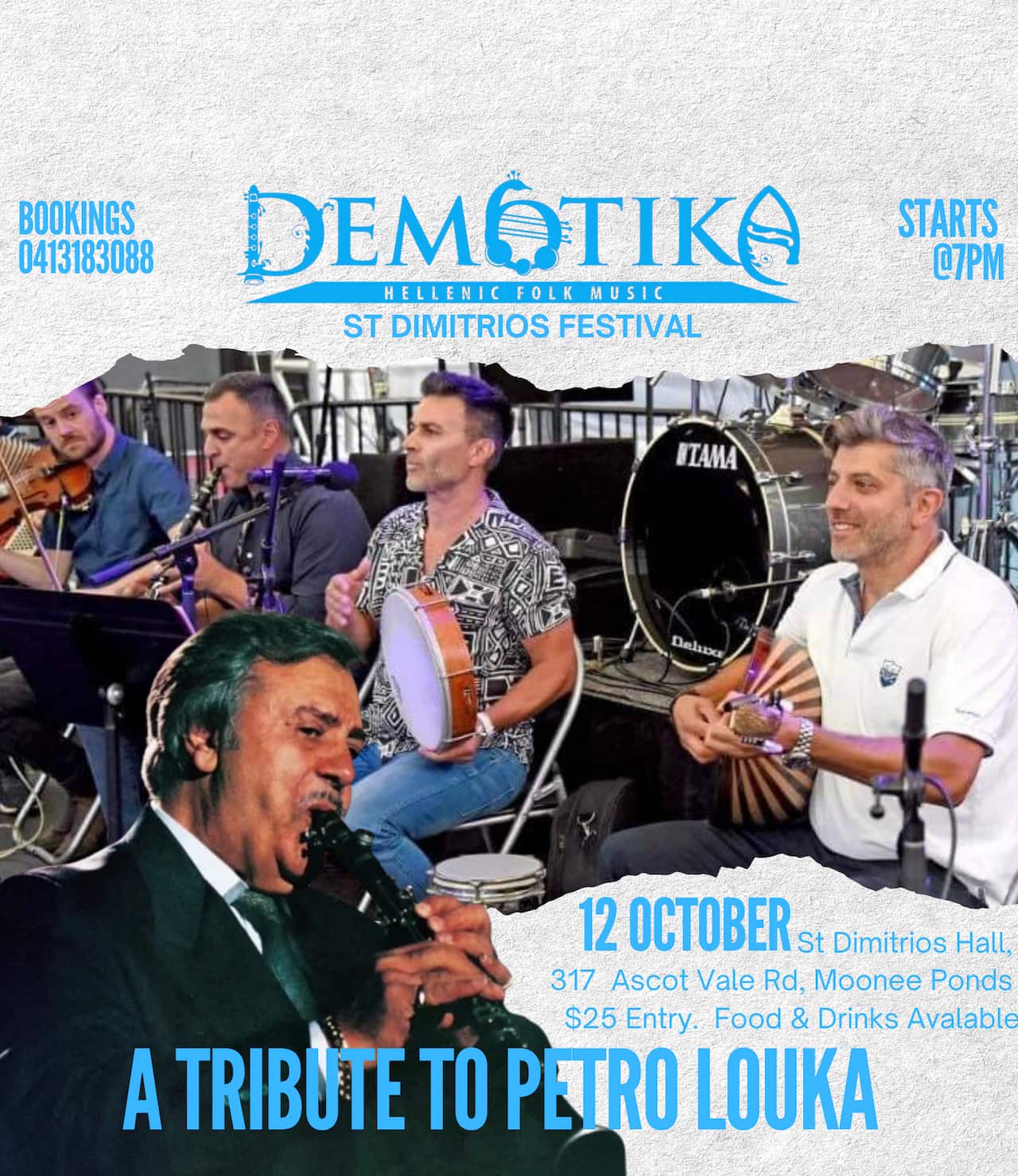 "Demotika" to honour the memory of the great master of Epirote music, Petros Loukas Chalkias, who left us earlier this year. 