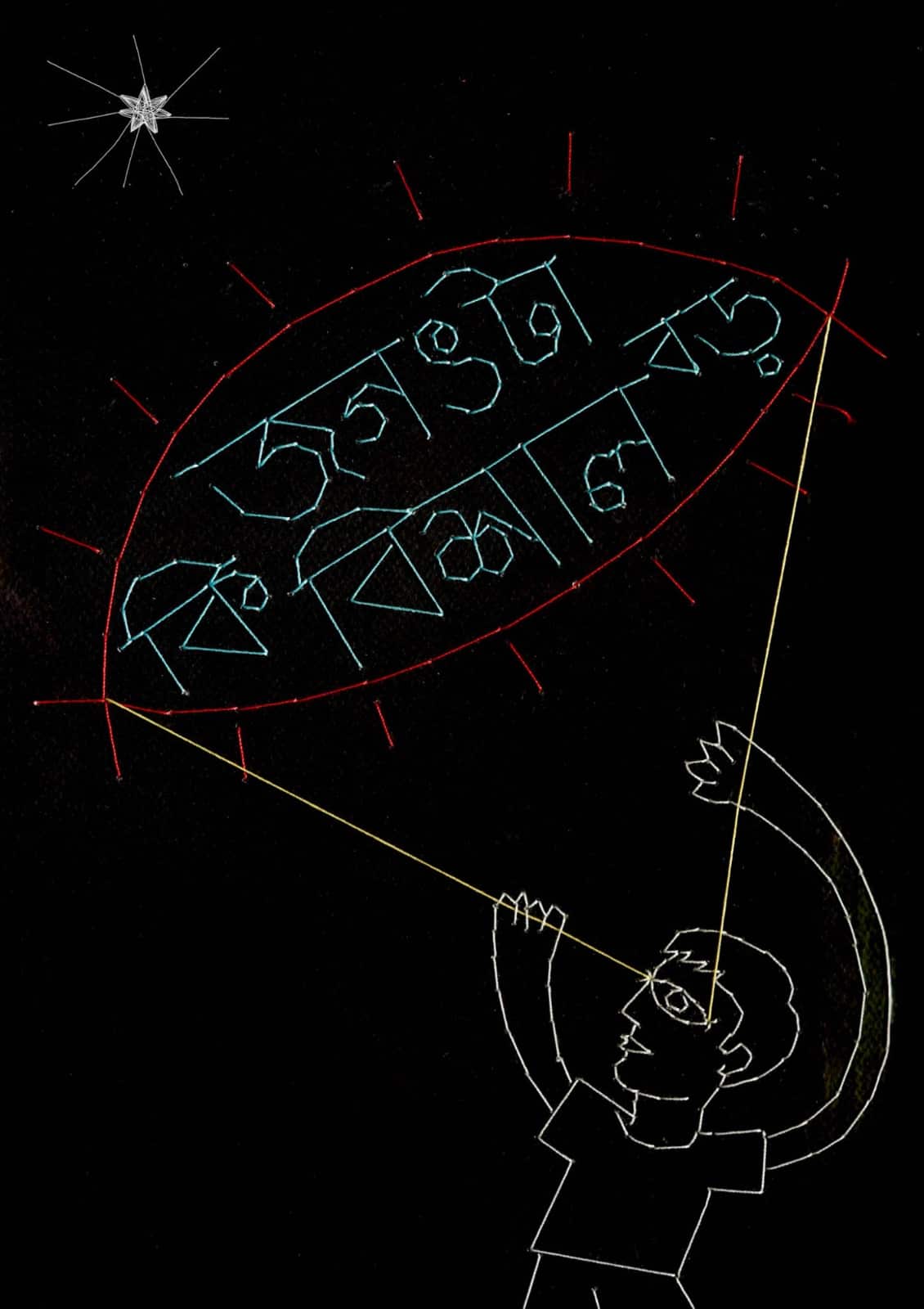 WhatsApp Image 2025-07-25 at 5.27.45 PM (2).jpeg