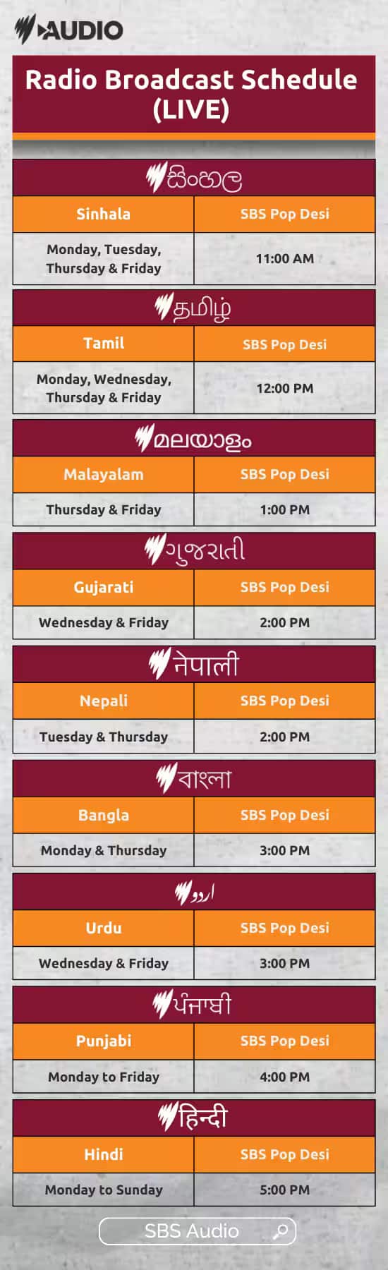 sbs-pop-desi-new-schedule.png