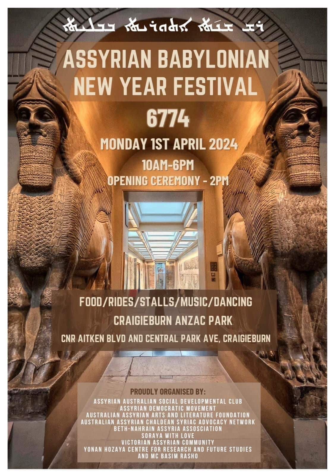 assyrian babylon new year 2024