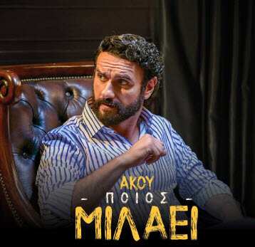 Greek Film Festival 2.jpg