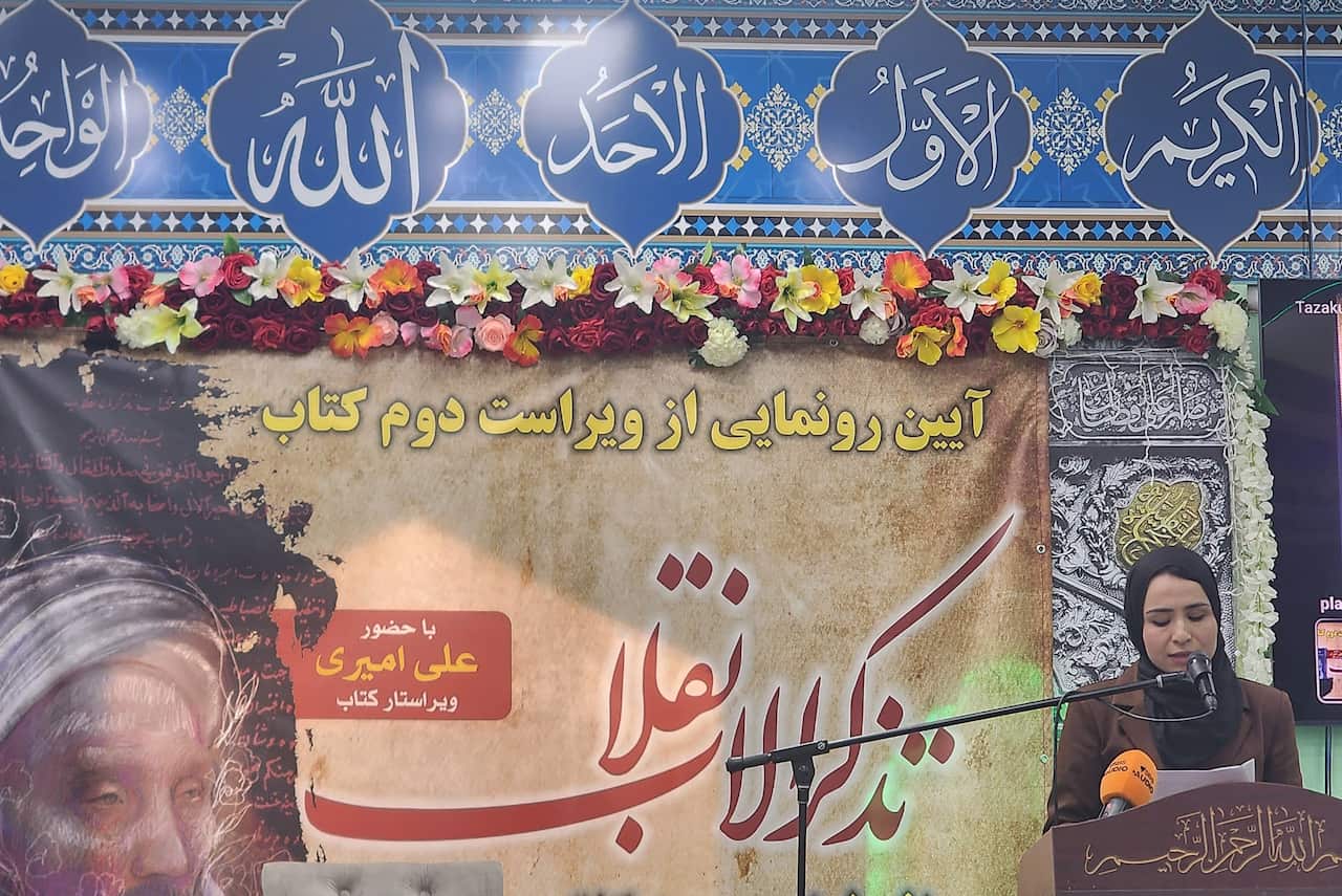 Tazak-ur-Inqilab Book Launch - Mujib LMAR 1.jpg