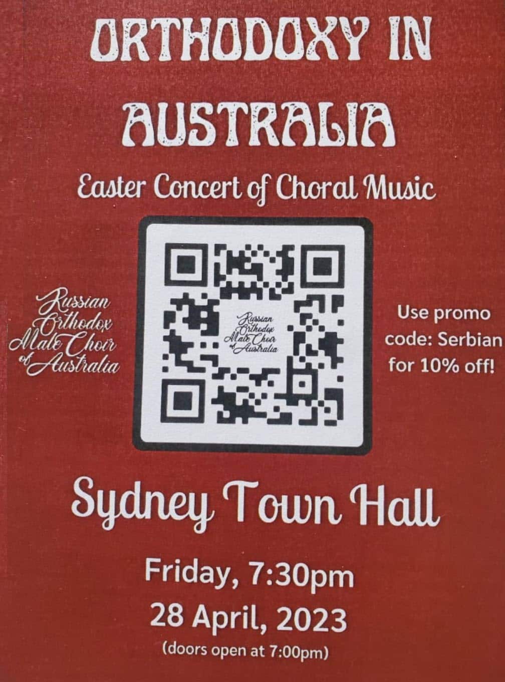 код концерт.jpg