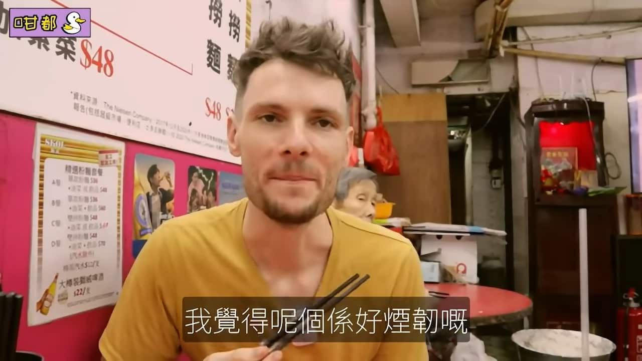 youtuber hk food brendan