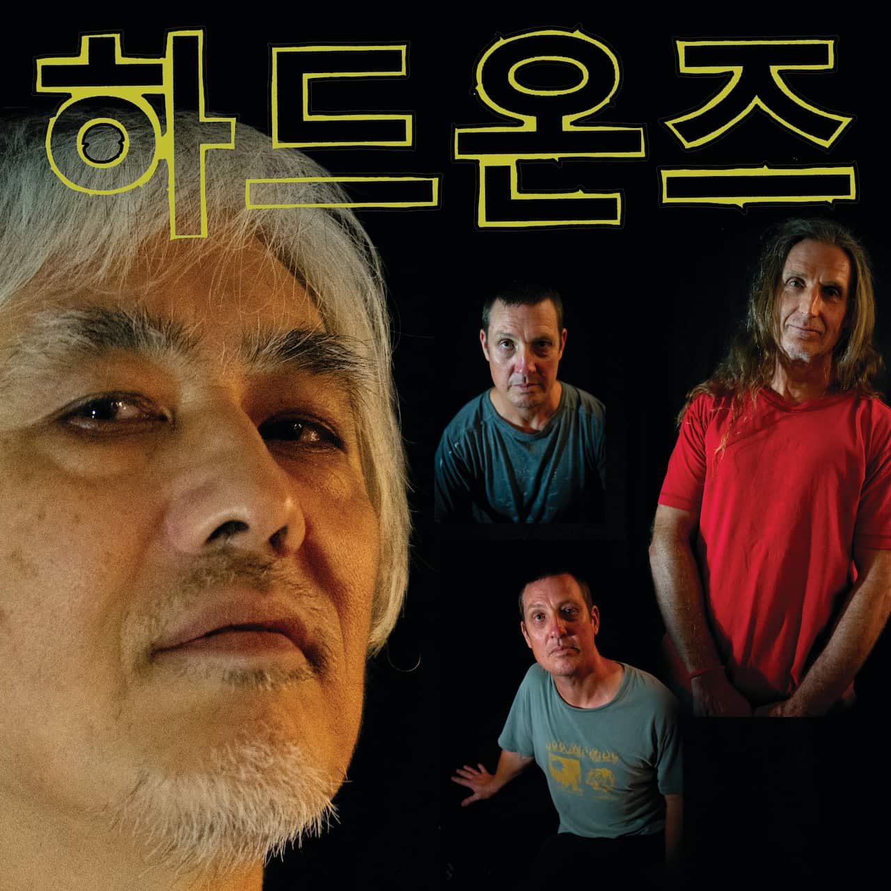 HArd-Ons Korean EP 3000px.jpg