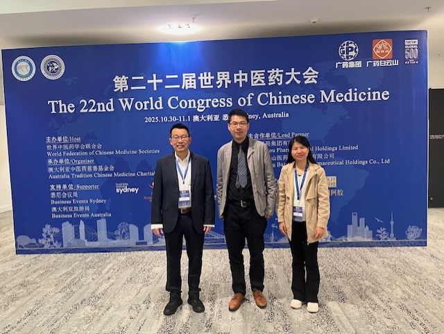 Congress of Chinese Medicine.jfif