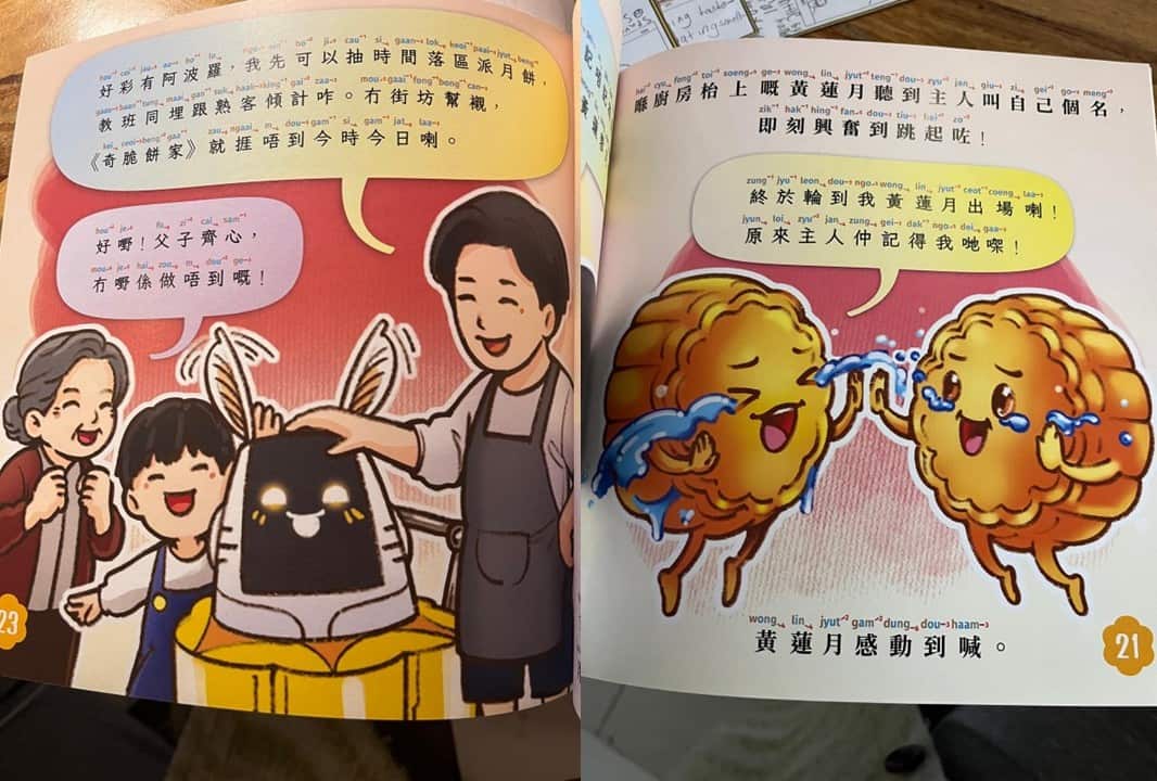 KJ2.jpg
