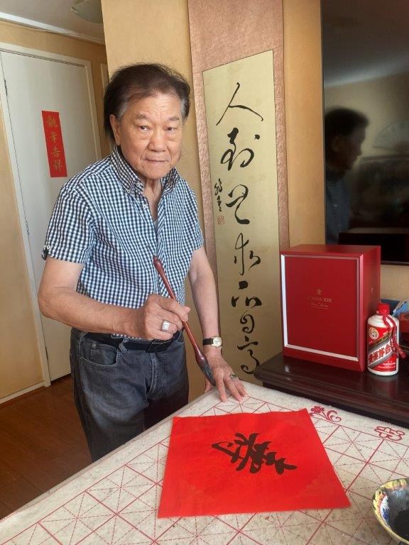 中國書法老師許非吾.