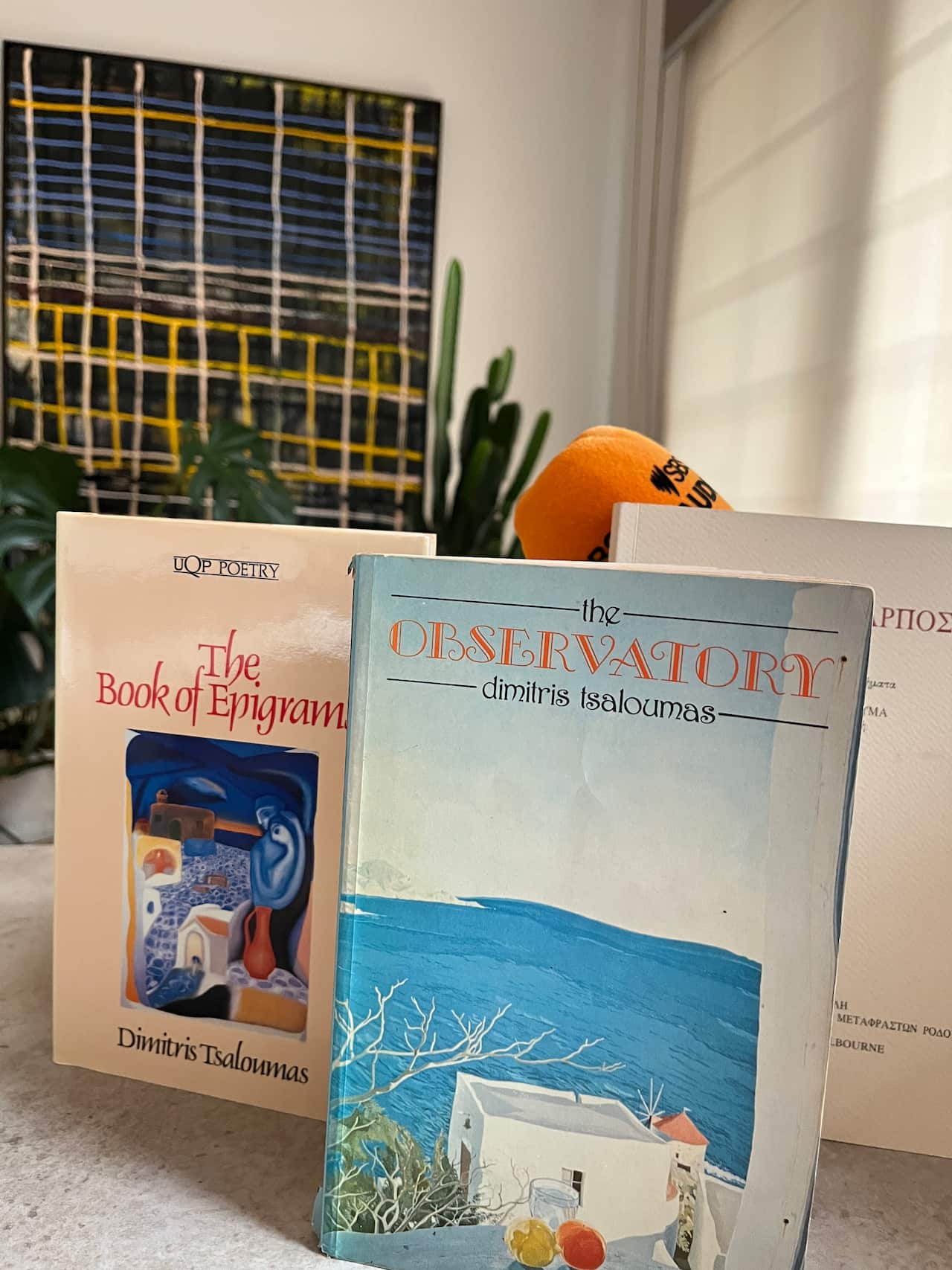 Συλλογές ποιημάτων του Δημήτρη Τσαλουμά 