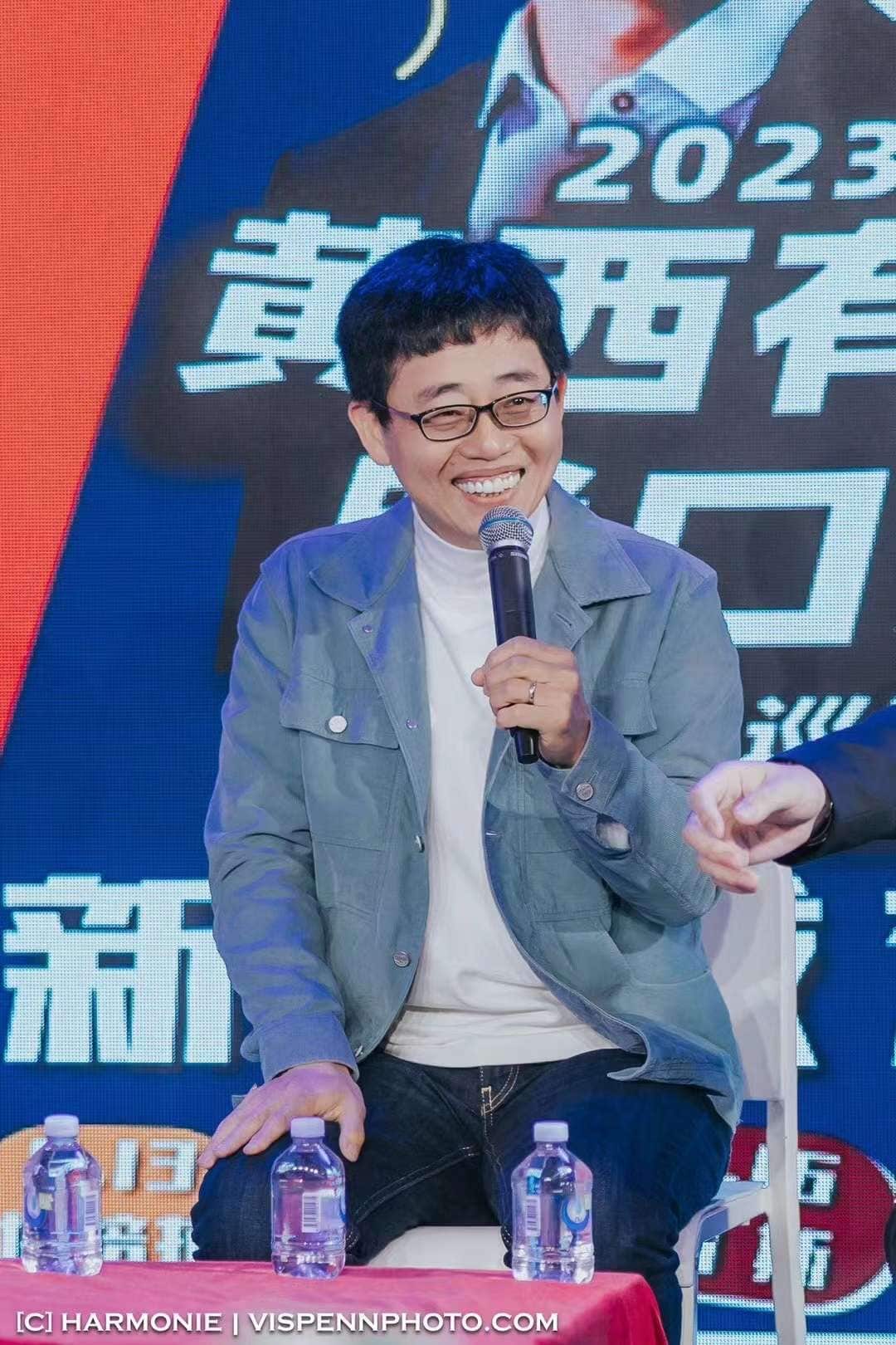 黄西有梗新闻发布会